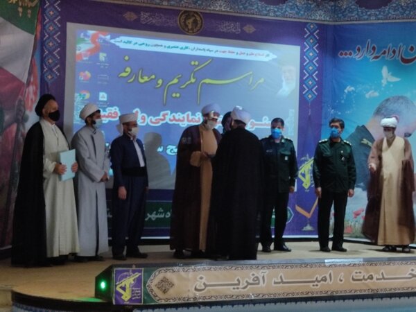 سپاه،فقيه،سنندج،نمايندگي،الاسلام،حجت،اسلامي،مسئول،جعفرنژاد،و ...