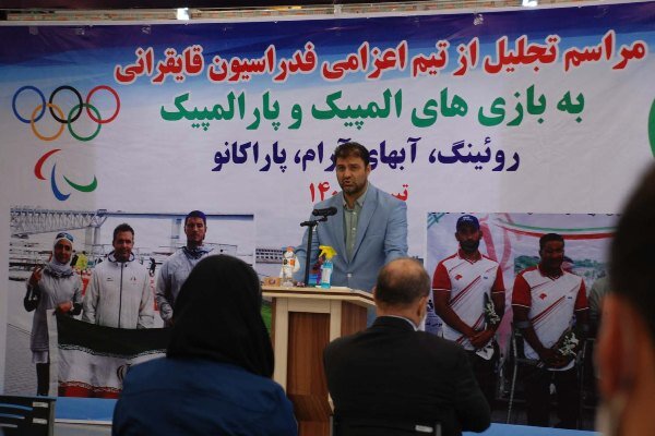 قايقراني،المپيك،فدراسيون،اعزامي،سرمربي،تيم