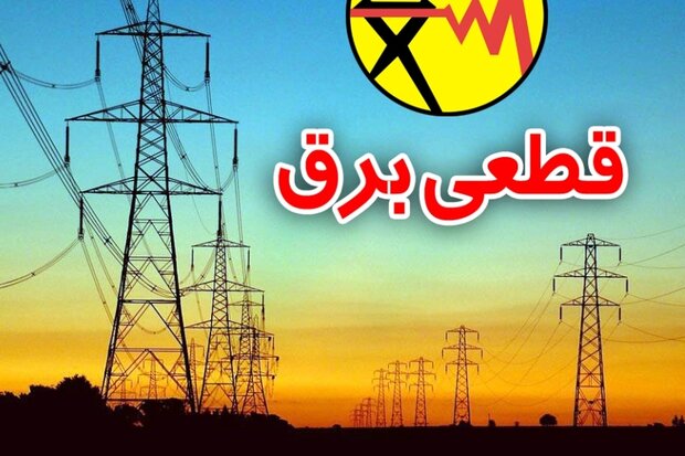 قطعی برق در گرمای شدید گناوه/ اینجا زندگی خیلی سخت می‌گذرد