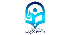 ماجرای عضویت معاون وزیر آموزش وپرورش در هیات علمی دانشگاه فرهنگیان