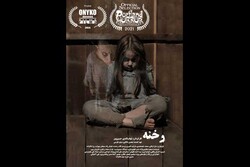 «رخنه» در جشنواره فیلم ترسناک پورتلند/ تیزر پشت صحنه منتشر شد
