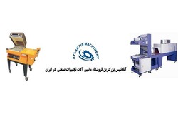 فروشگاه تجهیزات صنعتی و نیمه صنعتی آتلانتیس در ایران