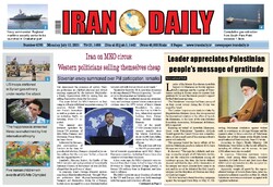 Front pages of Iran’s English dailies on July 12