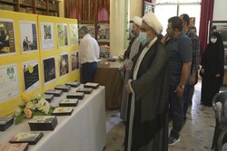 إقامة معرض الصور والأحاديث والكتب في مركز الإمام الخميني