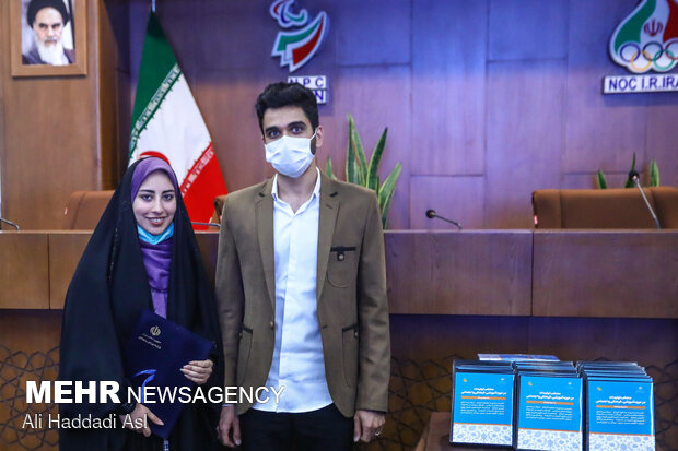 'National Marriage Day' ceremony held in Tehran 