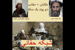 دو روی یک سکه؛ ردّ پای آمریکا در ایجاد و گسترش طالبان