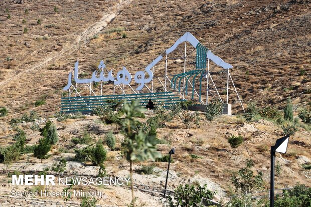 Largest artificial waterfall in Iran inaugurated
