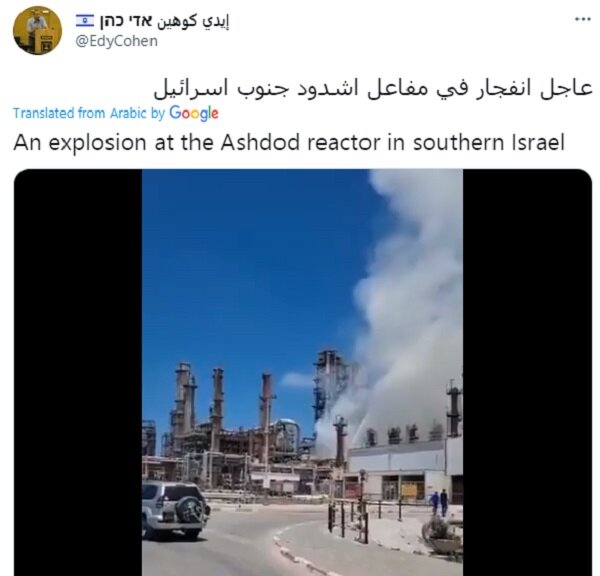 Explosion in Israeli regime's Ashdod reactor reported