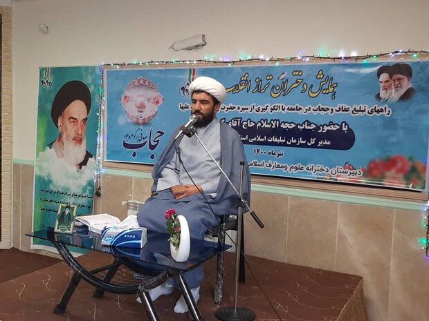 «اندیشه» و «تفکر» بارزترین ویژگی حضرت زهرا(س) بود