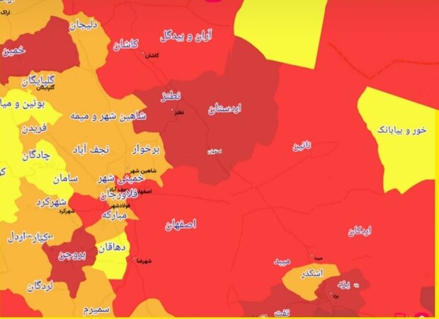 ۹ شهر اصفهان در وضعیت قرمز کرونا/۹ شهر در وضعیت نارنجی ثبت شد