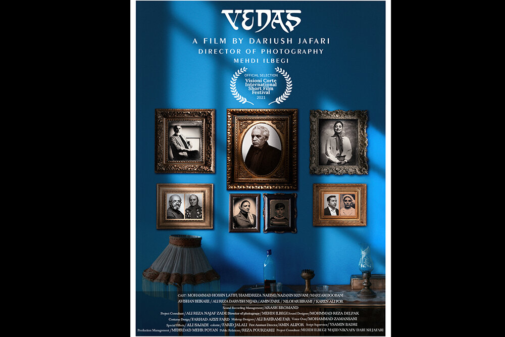 فیلم کوتاه «ودا» به بخش رقابتی جشنواره ایتالیایی راه پیدا کرد