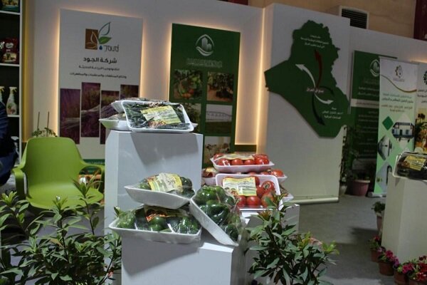 İran, 12. Irak Tarım ve Hayvancılık Fuarı'na katıldı