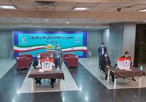 مقایسه انتخابات نظام پزشکی در تهران/کدام گروه کمتر رای دادند