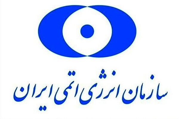 AEOI issues statement after attack on Iran nuclear sites