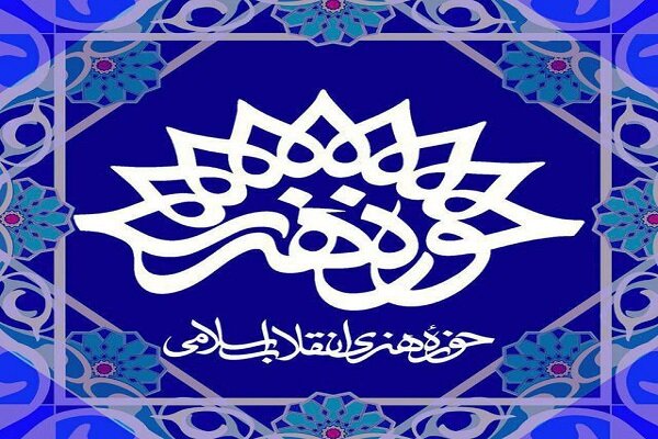 عکاس کهگیلویه و بویراحمدی نفر برتر جشنواره «وقف» شد