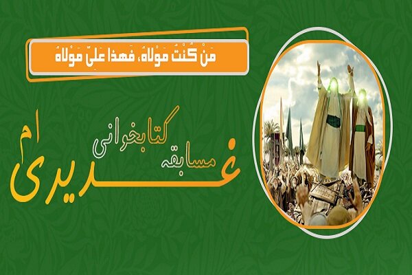 نفر،هركدام،مسابقه،تومان