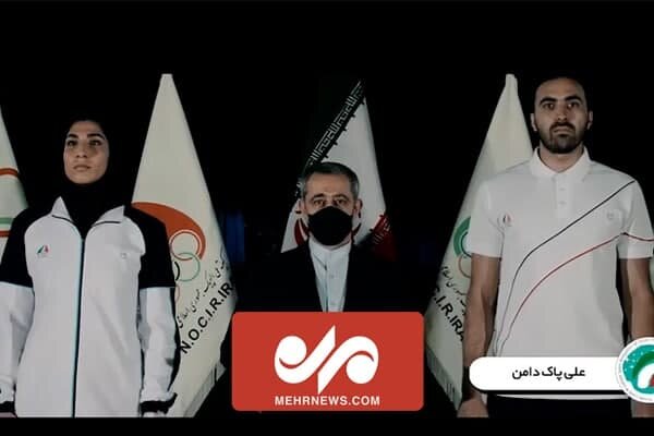 ورزشکاران سوگندنامه المپیک ایران را قرائت کردند 