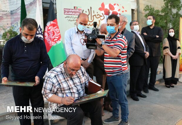 پاسداشت شهدای انفجار مدرسه سیدالشهدا افغانستان