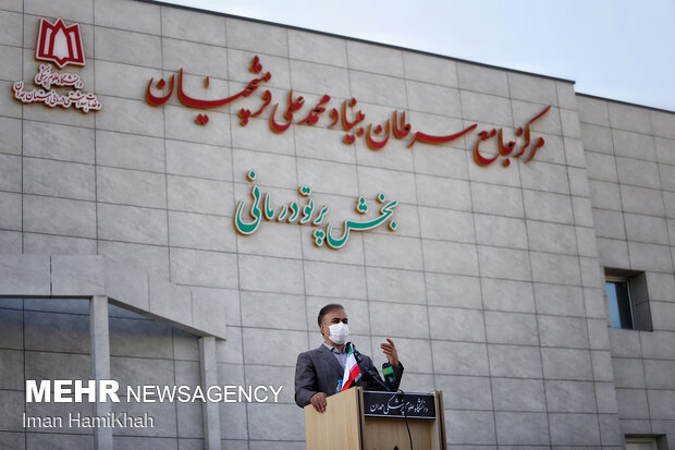 1st phase of Comprehensive Cancer Center opened in Hamedan 