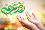 دعای عرفه؛ منشور جامع تربیتی که نقشه راه سلوک معنوی را ترسیم می کند