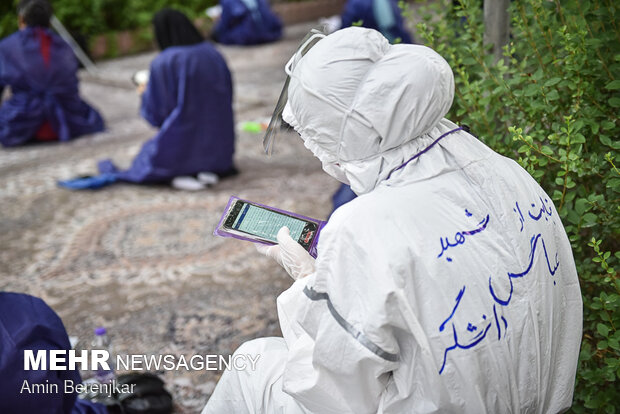 دعای روز عرفه در جمع کادر درمان و گروه های جهادی بیمارستان علی اصغر شیراز