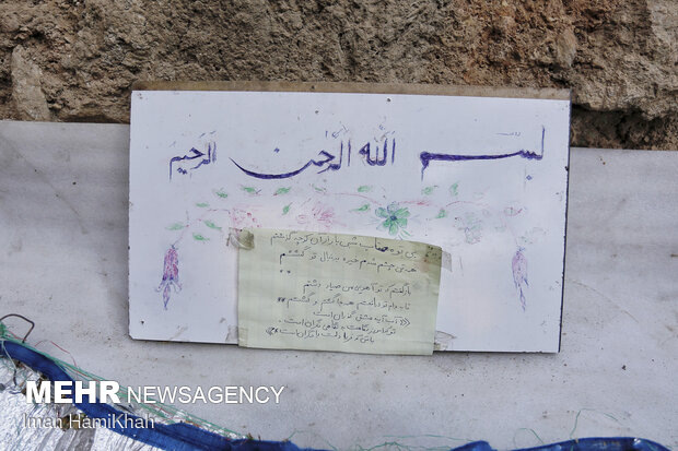 ما هنوز زنده ایم...