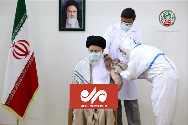 تزریق نوبت دوم واکسن ایرانی برکت به رهبر معظم انقلاب