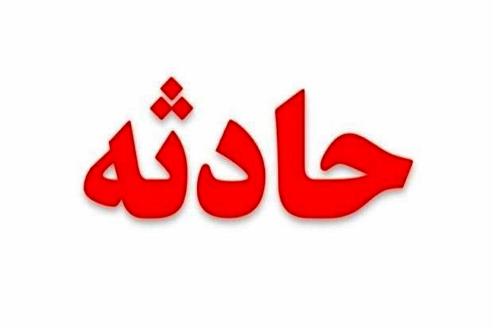 ۲۹ نفر از سرنشینان کشتی اماراتی نجات یافتند