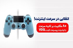 آشنایی با نسل جدید اینترنت پرسرعت