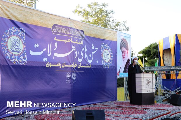 آغاز جشن های عید غدیر در مشهد