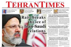 Front pages of Iran’s English dailies on July 26