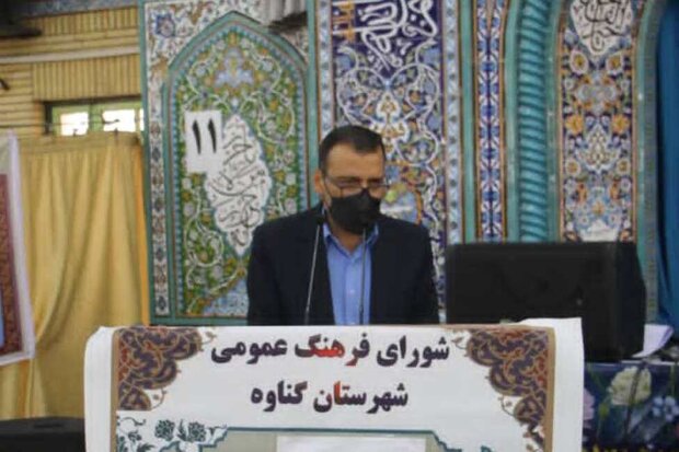 رعایت پروتکلهای بهداشتی در شهرستان گناوه کمتر از ۳۶ درصد است رعایت پروتکلهای بهداشتی در شهرستان گناوه کمتر از ۳۶ درصد است