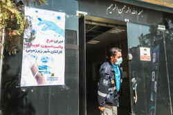 آغازمرحله دوم واکسیناسیون کارکنان شرکت بهره برداری متروی تهران