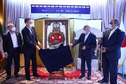 السفارة الايرانية تزيح الستار عن لوحة سجاد الاولمبياد 2020