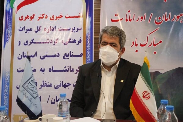 ثبت‌جهانی اورامانات به توسعه منطقه‌ای کرمانشاه کمک می‌کند