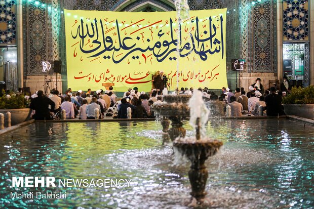 Eid Al-Ghadir celebrations at Hazrat-e Masoumeh holy shrine