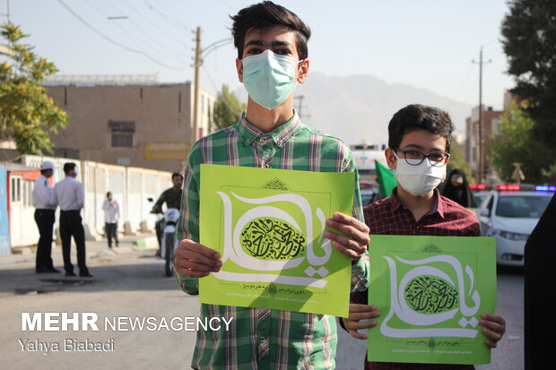 راهپیمایی خانوادگی عید غدیرخم کرمانشاه