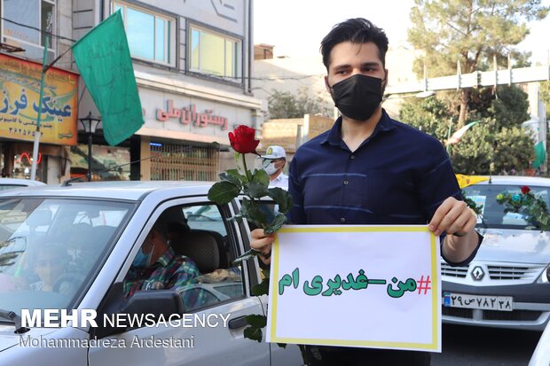 جشن مردمی غدیر در ورامین