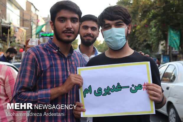 جشن مردمی غدیر در ورامین