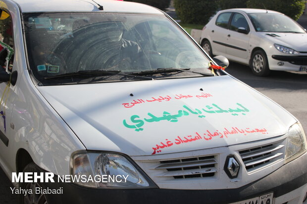 کاروان خودرویی جشن عید غدیر کرمانشاه