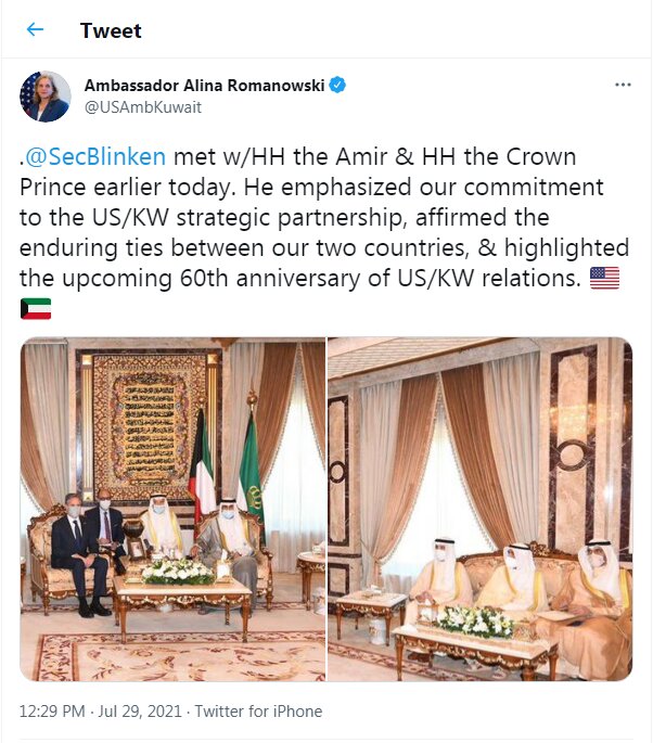 وزیر خارجه آمریکا با امیر و ولیعهد کویت دیدار کرد