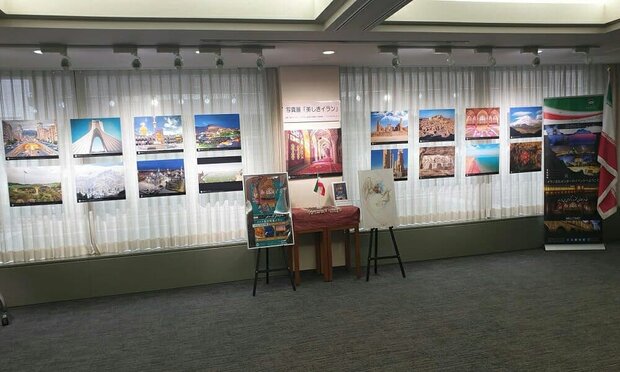 "Iran Cultural Month in Japan " exhibition