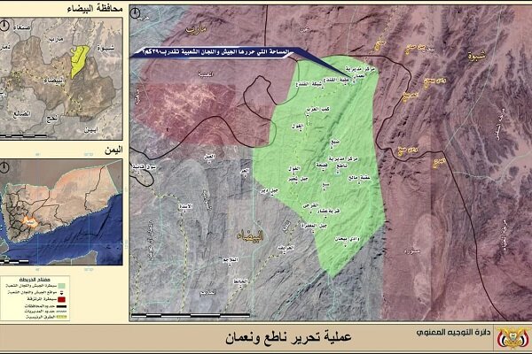 دستاوردهای عملیات نصر المبین در البیضاء یمن