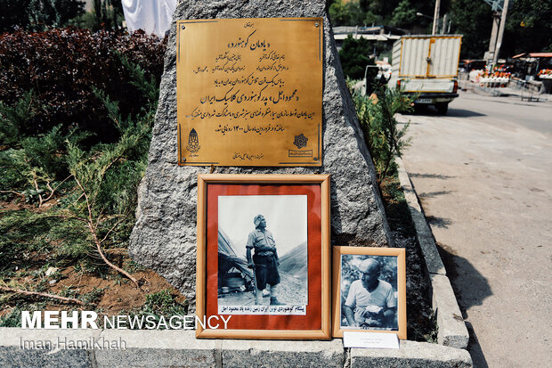 Statue of Iran's classic mountaineering father unveiled