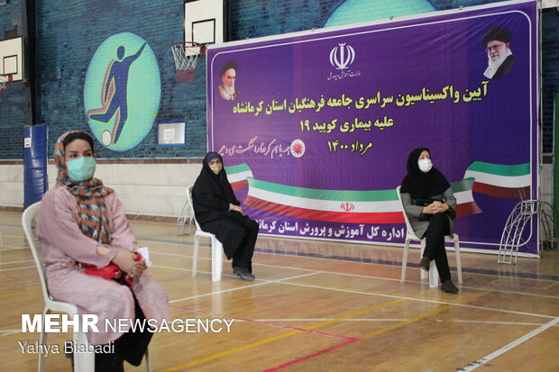 استقبال معلمان کرمانشاهی از واکسن ایرانی برکت
