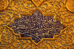 مباهله، غدیری که غریب مانده است/دیدگاه منابع مختلف اهل سنت چیست؟