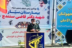 دویست و یکمین بیمارستان صحرایی سپاه در سراوان افتتاح شد