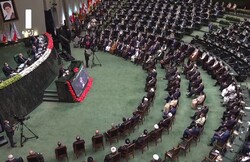 Cumhurbaşkanı Reisi'nin yemin töreni gerçekleşti