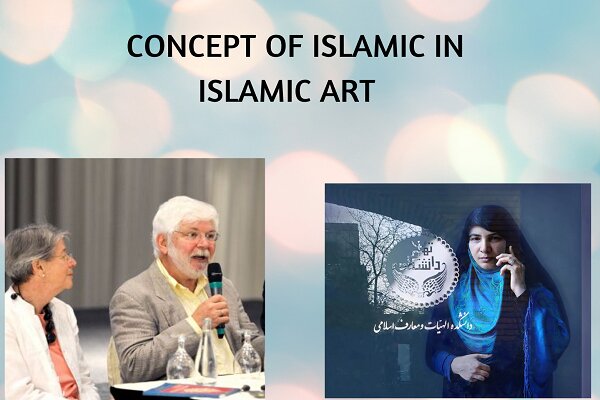وبینار «مفهوم اسلامی در هنر اسلامی» برگزار می‌شود