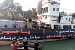 آیین سیاه پوشان کشتی خزری در بندر نوشهر